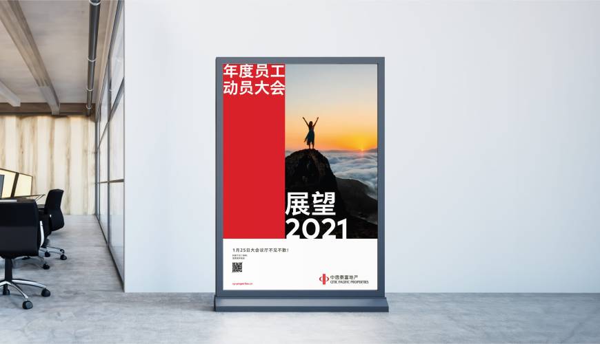 达拉特旗优秀的包装设计工作室