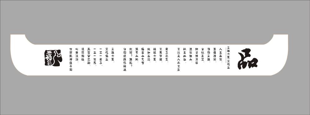 达拉特旗包装设计哪家便宜？理性看待低价，避开陷阱选对实惠方案